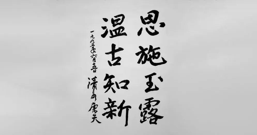 云雾恩施富硒茶
