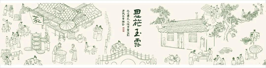 云雾恩施富硒茶