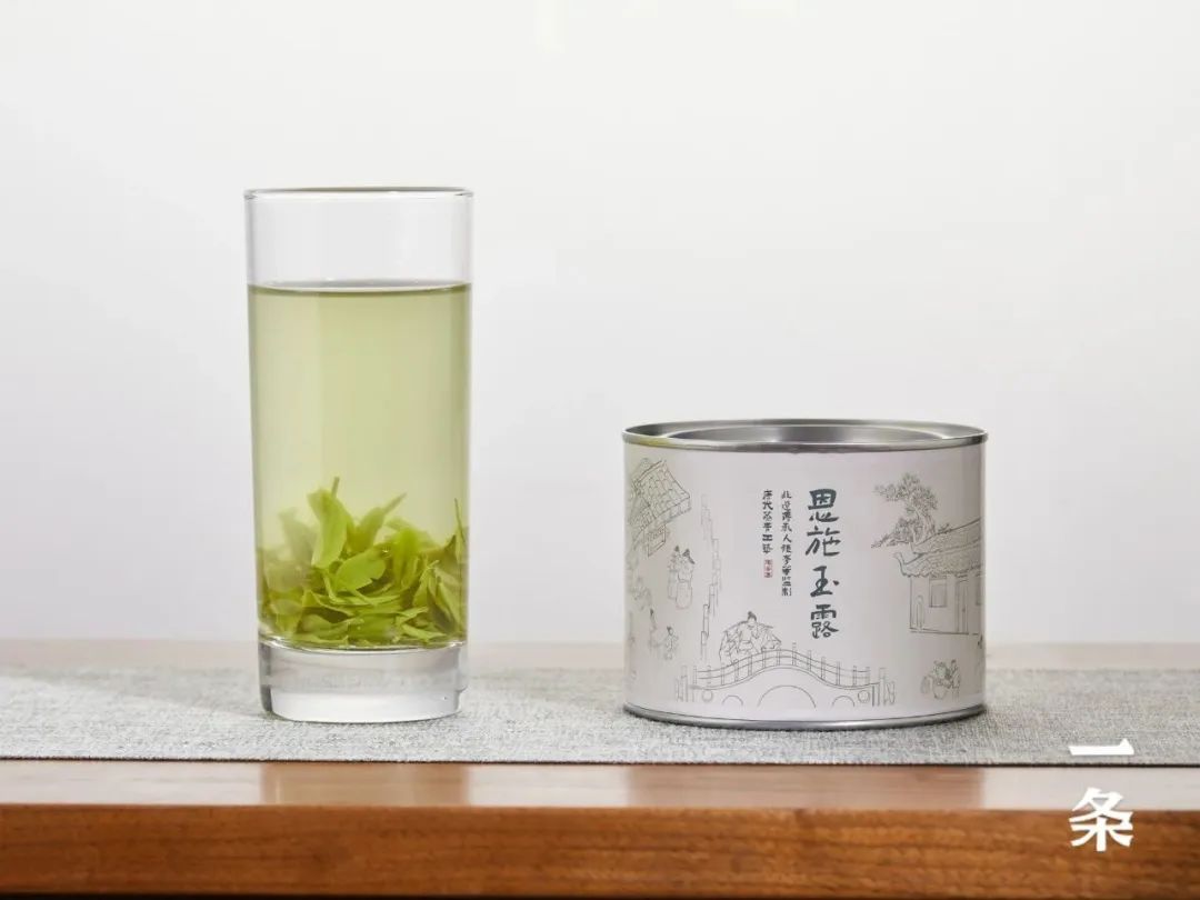 云雾恩施富硒茶
