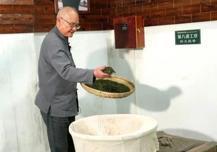 云雾恩施富硒茶