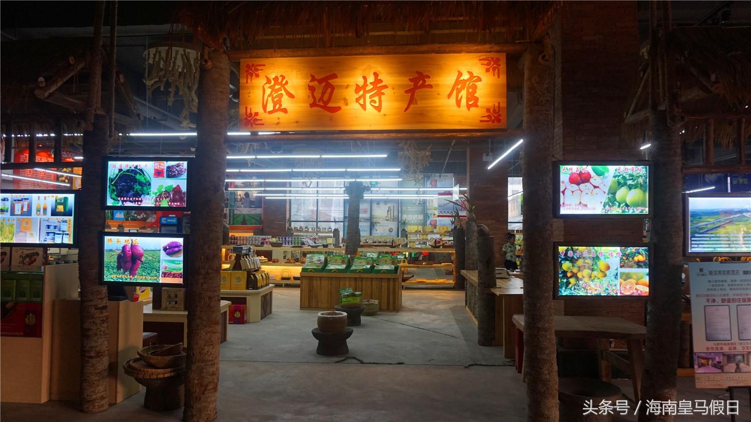 什么是富硒地瓜