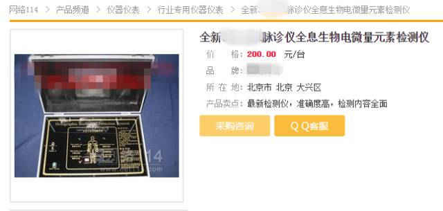 怎么测微量元素