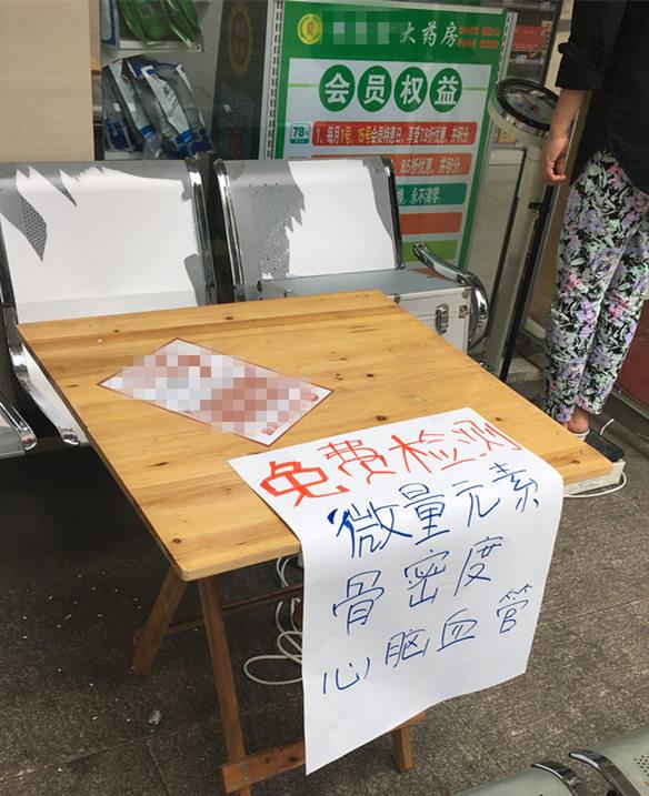 怎么测微量元素