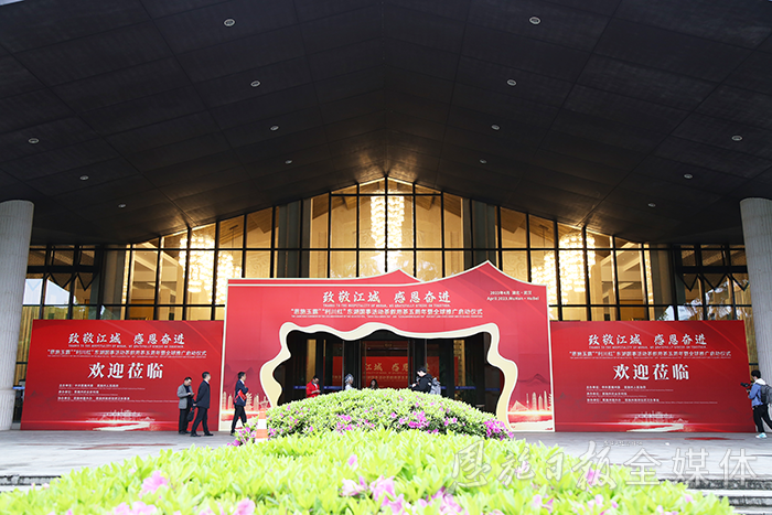 云雾恩施富硒茶