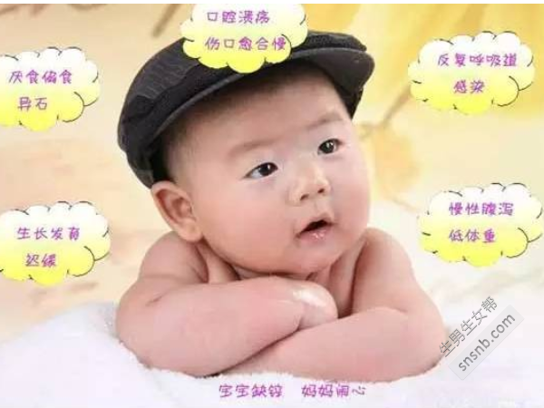 备孕吃锌硒宝片