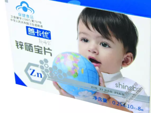 备孕吃锌硒宝片