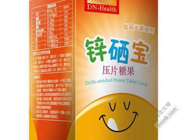 备孕吃锌硒宝片