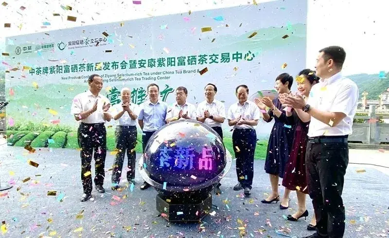 富硒茶的含硒量