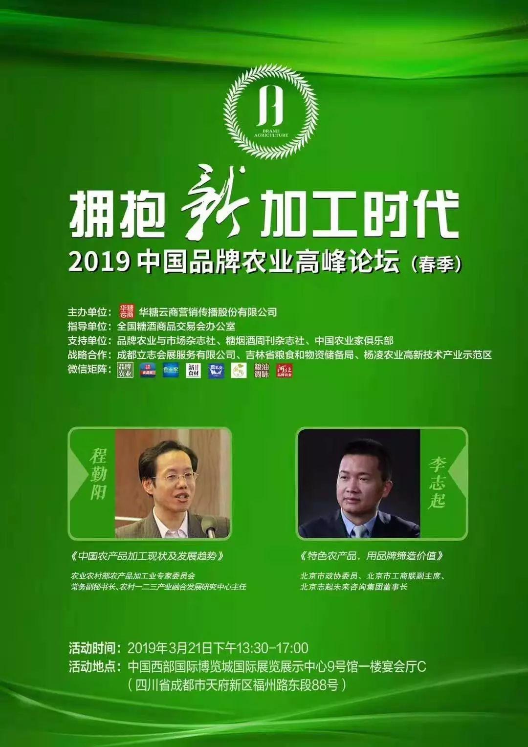 查干湖富硒大米