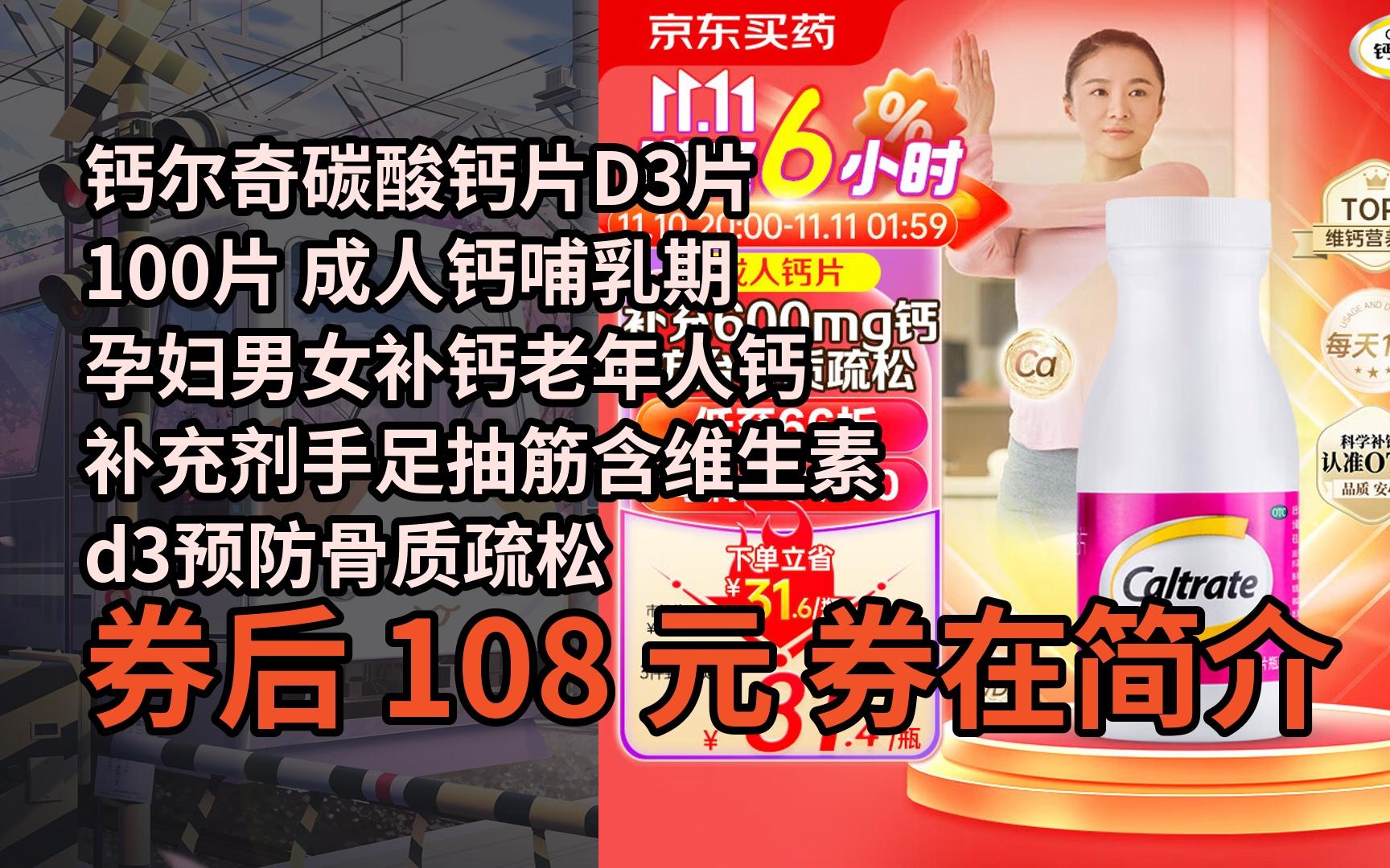 孕妇抽筋吃什么补钙好