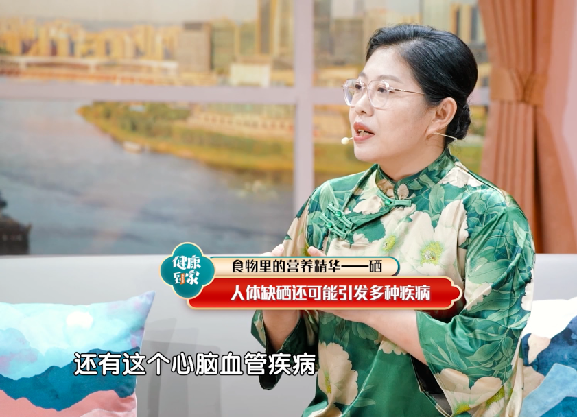 什么食物能补硒