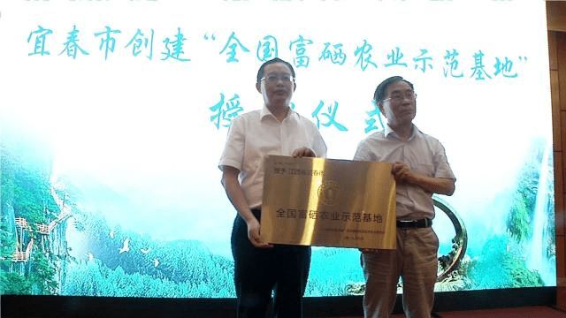 山东富硒农产品