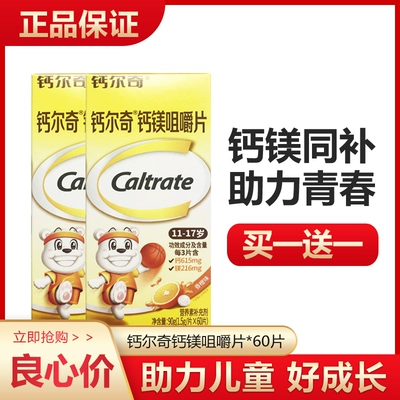 儿童微量元素对照表