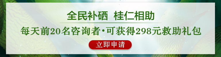  食道癌化疗期间吃什么好？可多吃含硒食物