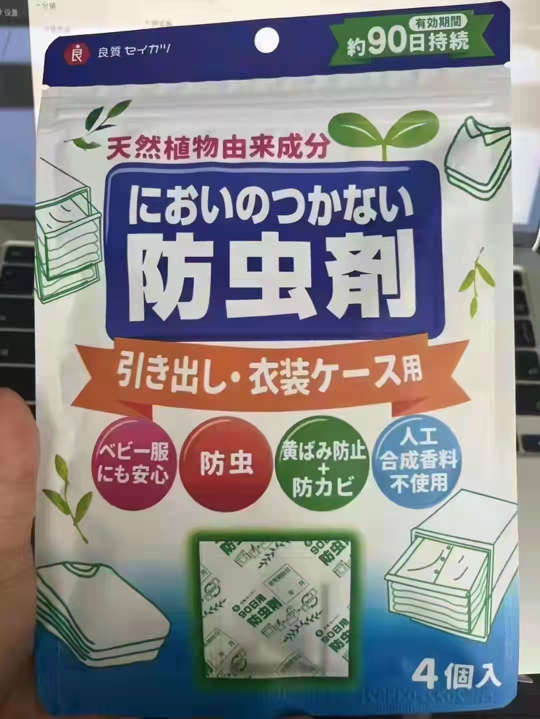 小羊几个月补硒