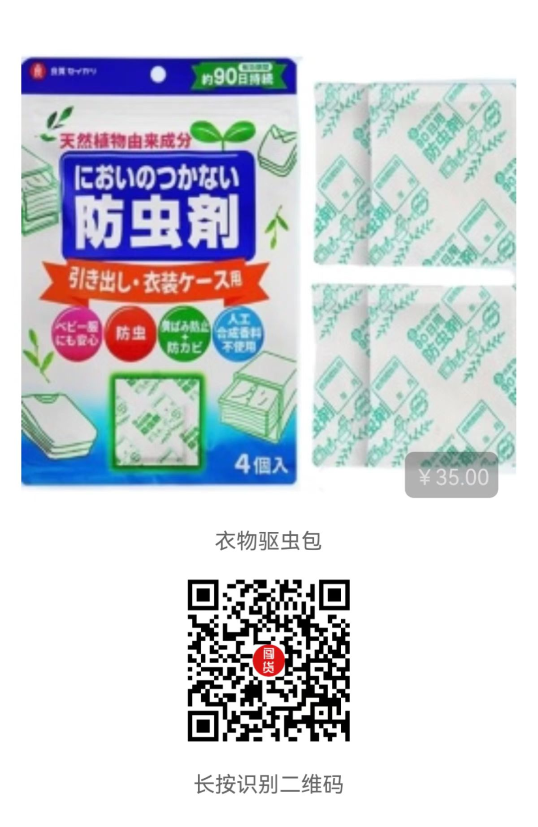 小羊几个月补硒