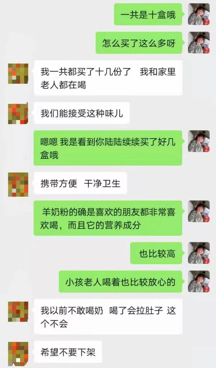 小羊几个月补硒