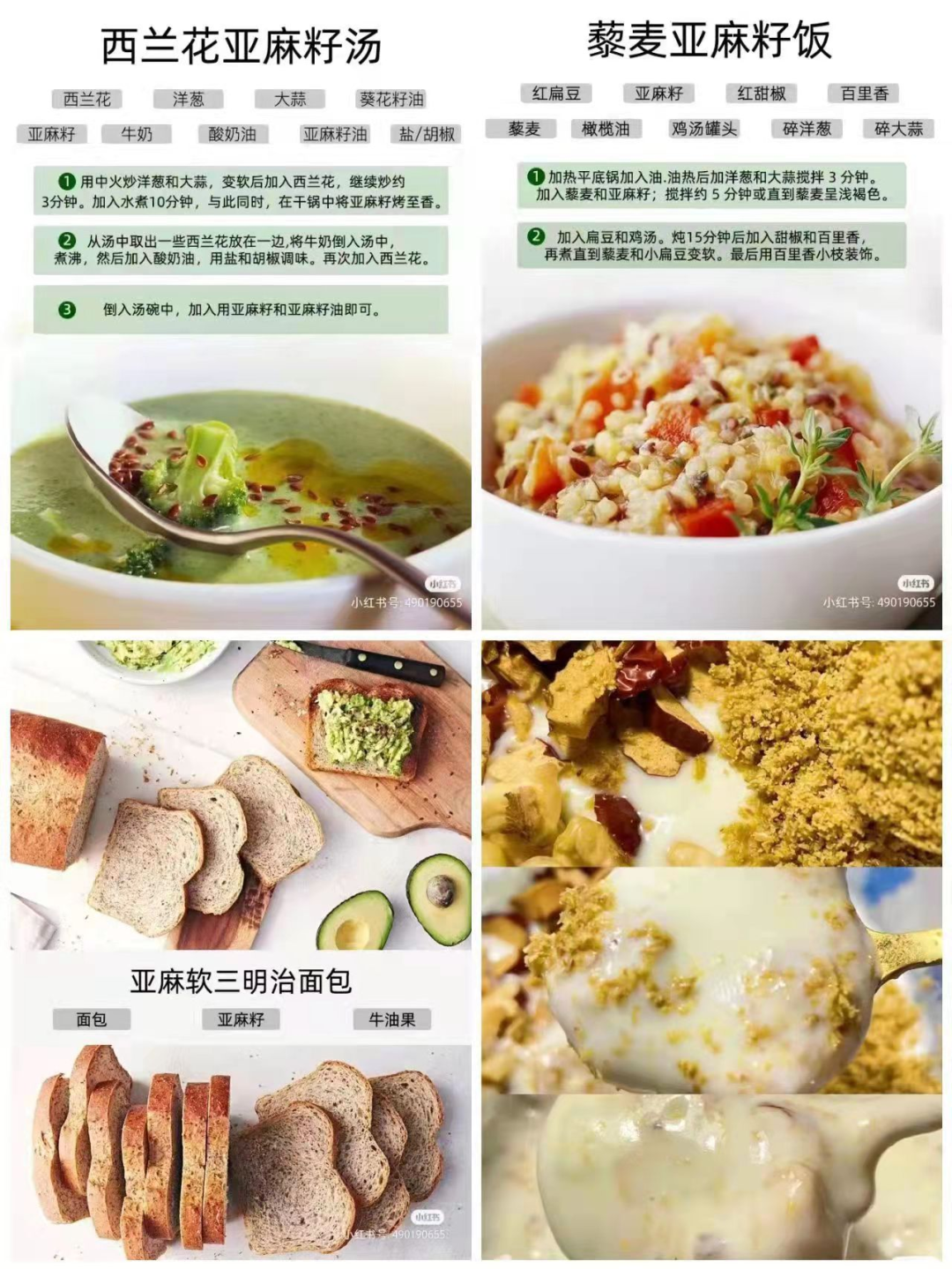 小羊几个月补硒