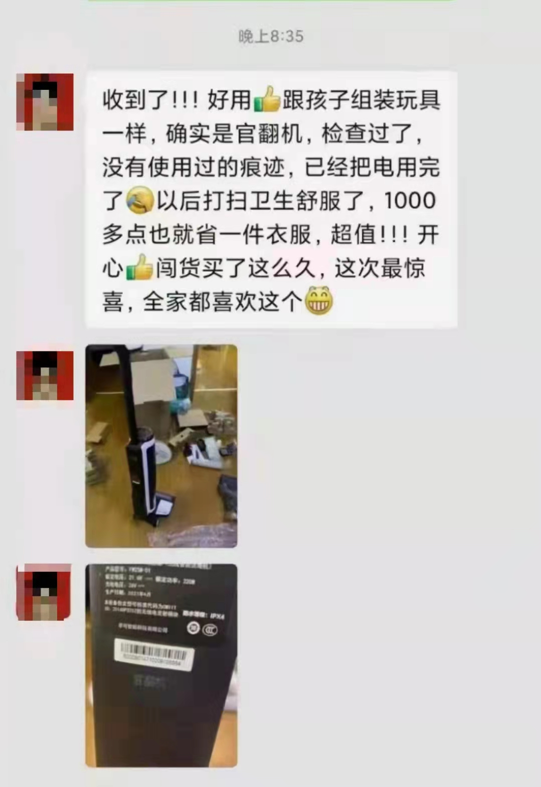小羊几个月补硒