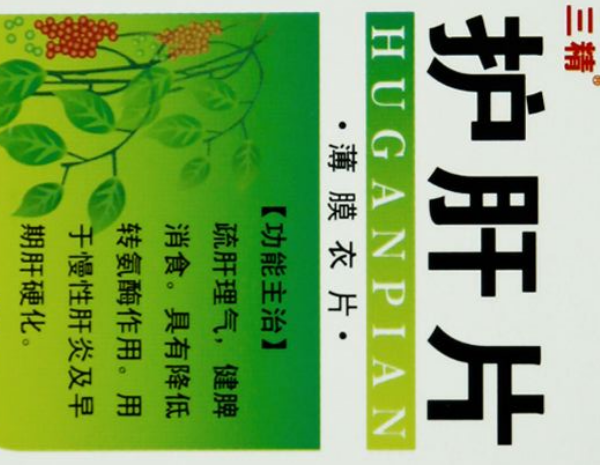 补硒小便会发黄