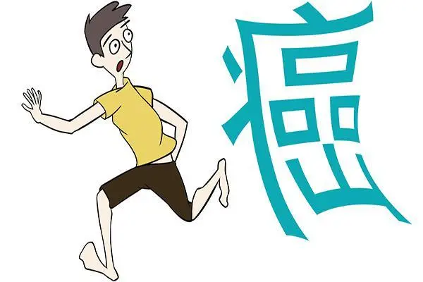 硒元素补硒元素