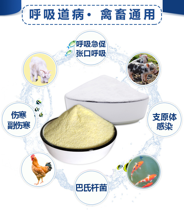 母猪补硒补多了