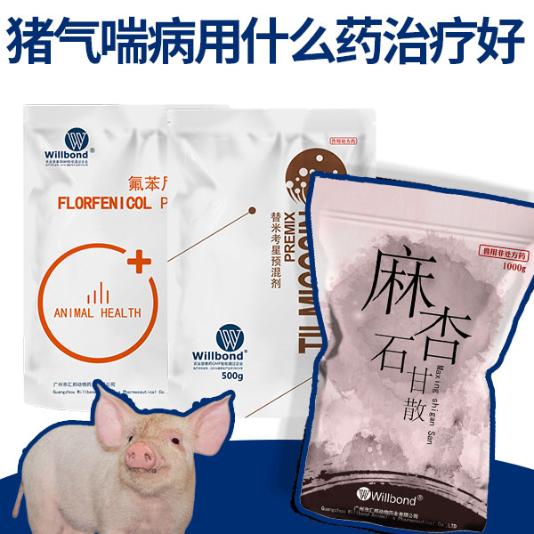 母猪补硒补多了