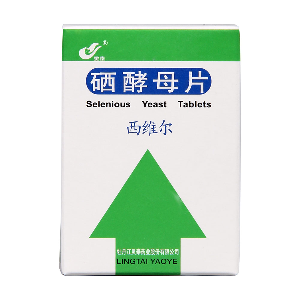补硒吃硒酵母片