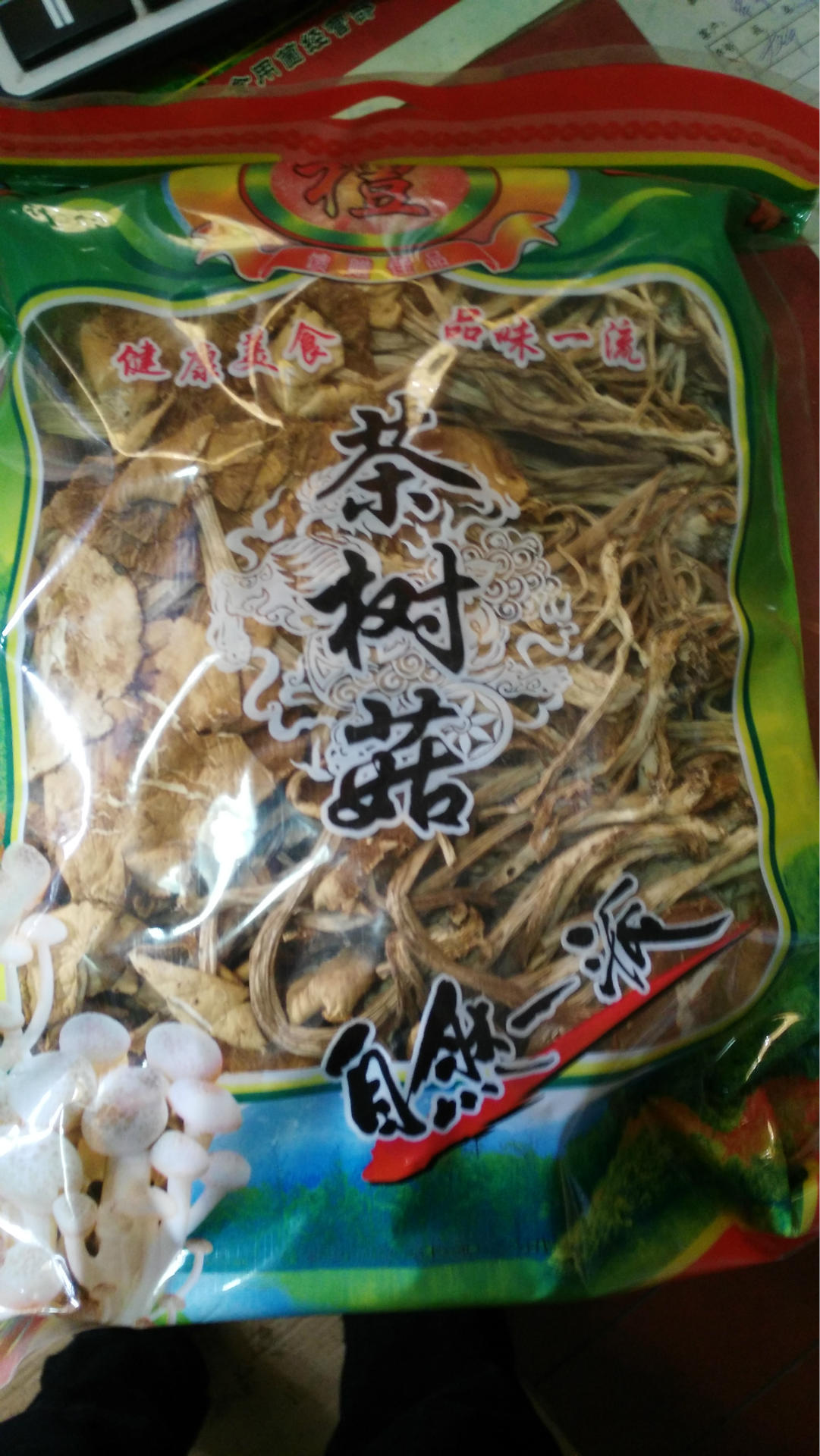 富硒茶补硒元素