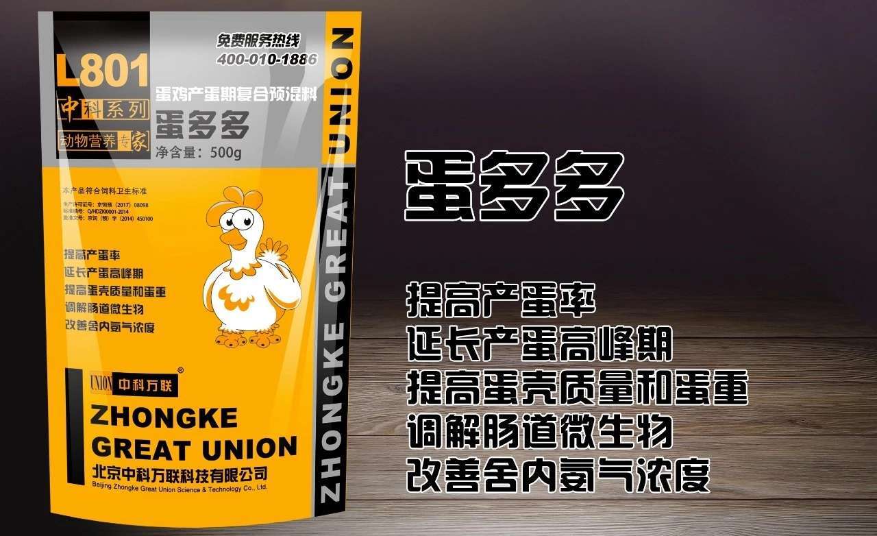 西藏锌硒茶补硒