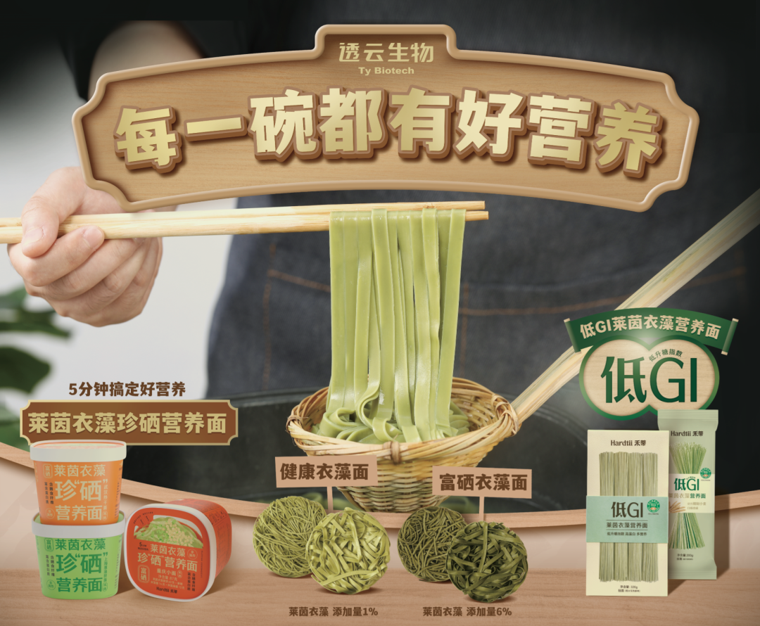 硒藻片能补硒吗