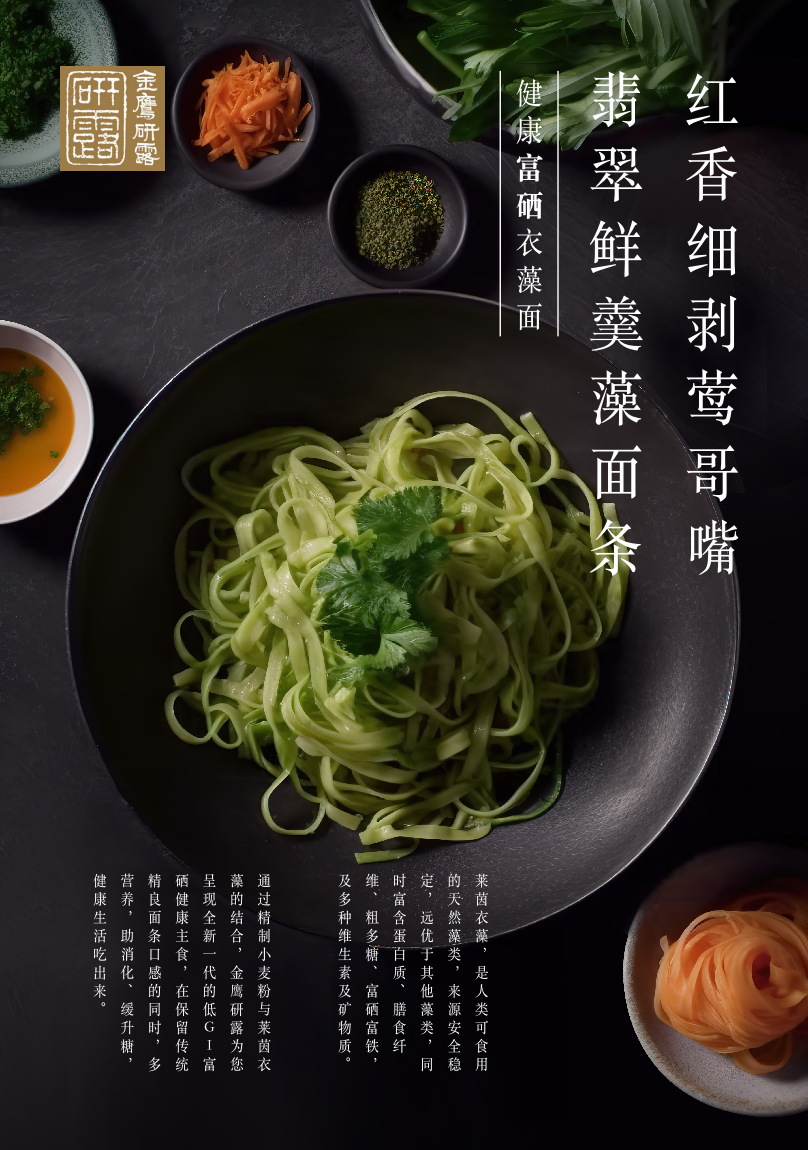 硒藻片能补硒吗