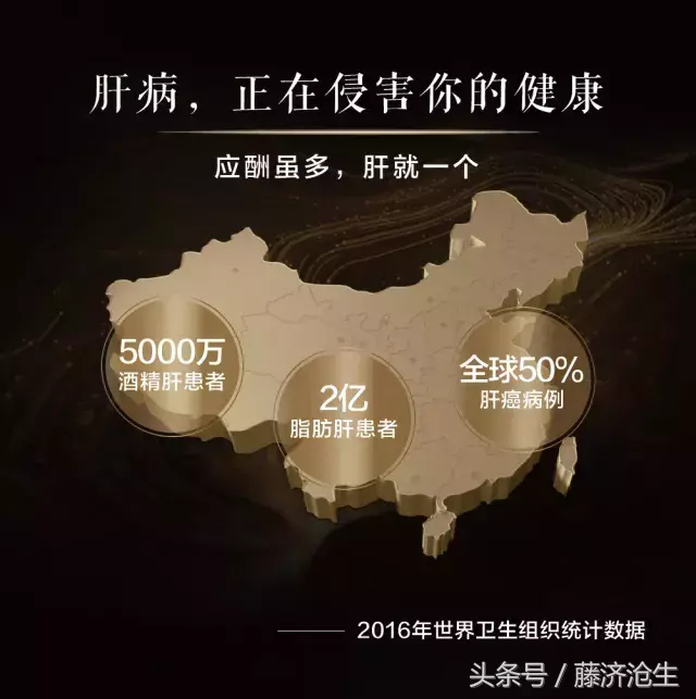 补硒科普 喝酒