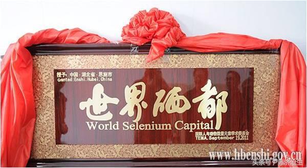 补硒科普 喝酒