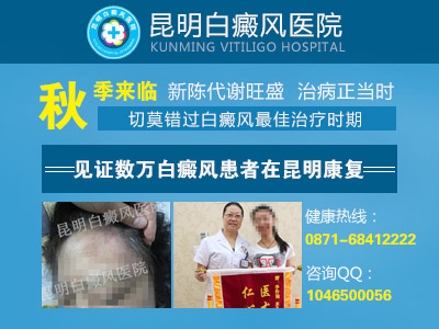 白癜风如何补硒