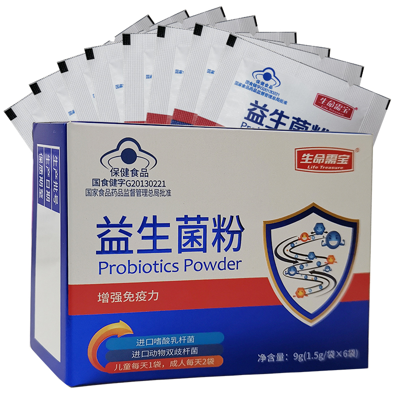 育肥猪补硒程序