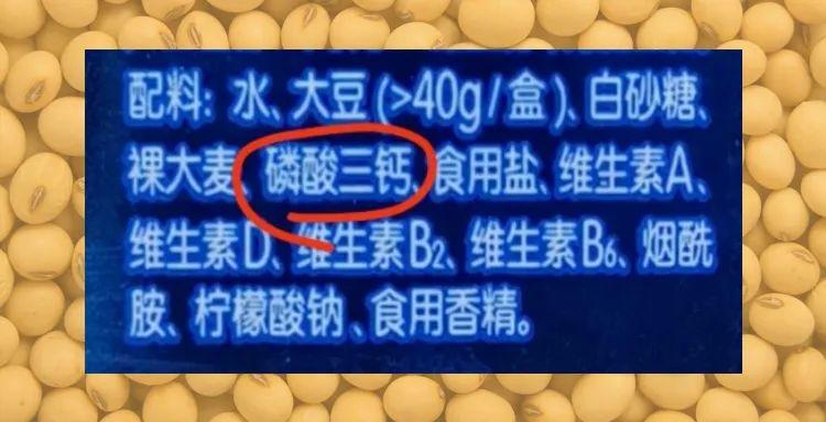 豆奶补钙吗