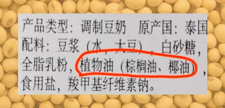 豆奶补钙吗