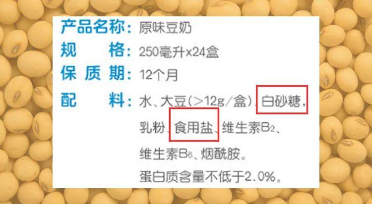 豆奶补钙吗