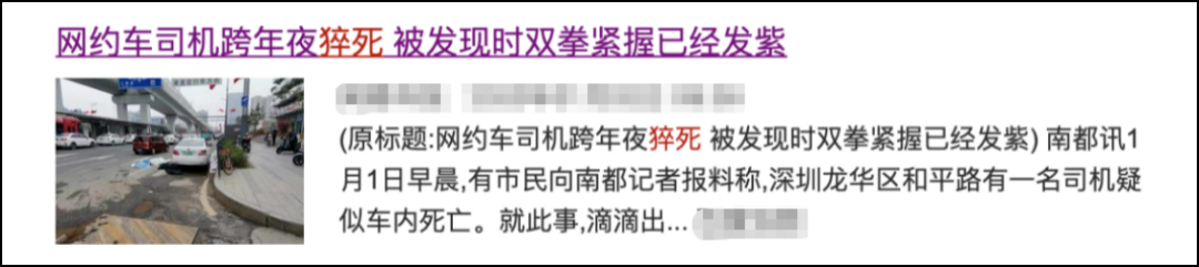 补硒 心脑血管