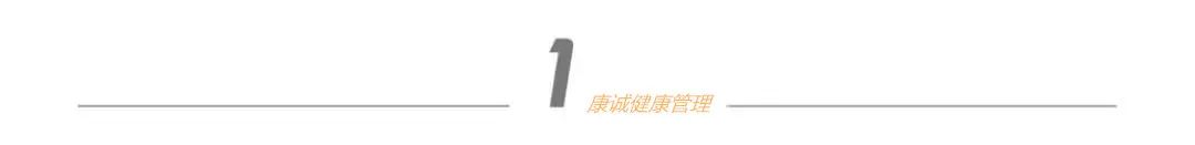 没病可以补硒吗