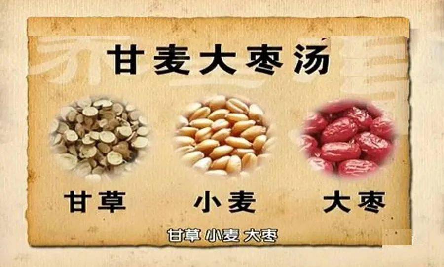 吃红枣补铁吗