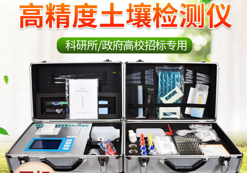 怎么测微量元素