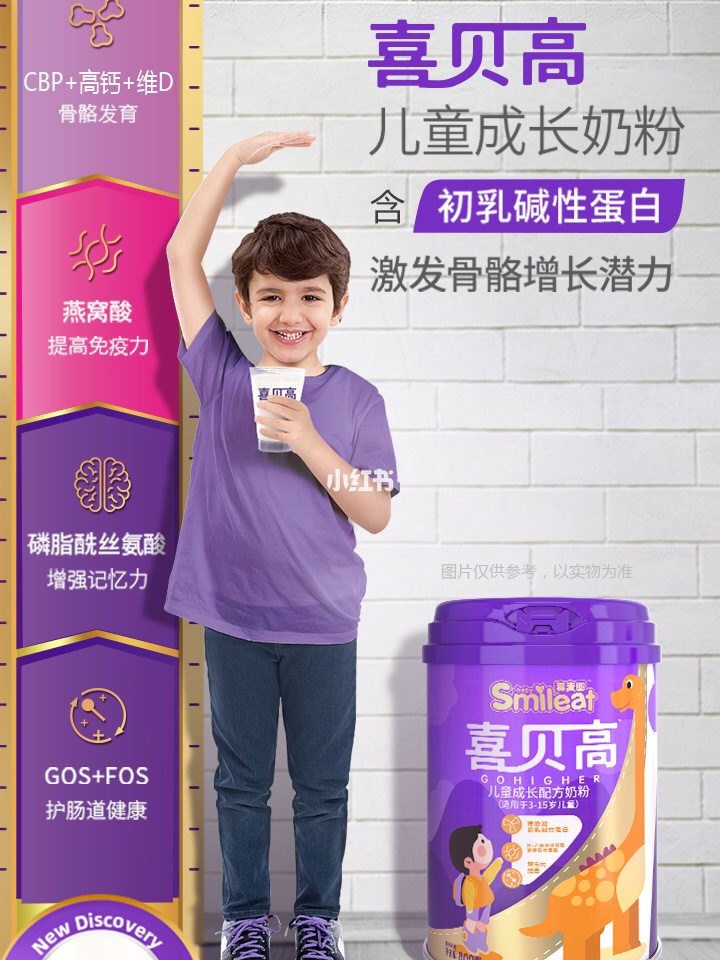 小儿补钙什么牌子好