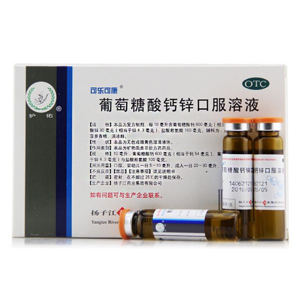 补硒补锌的药物