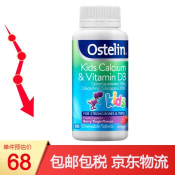12岁小孩补钙什么牌子好