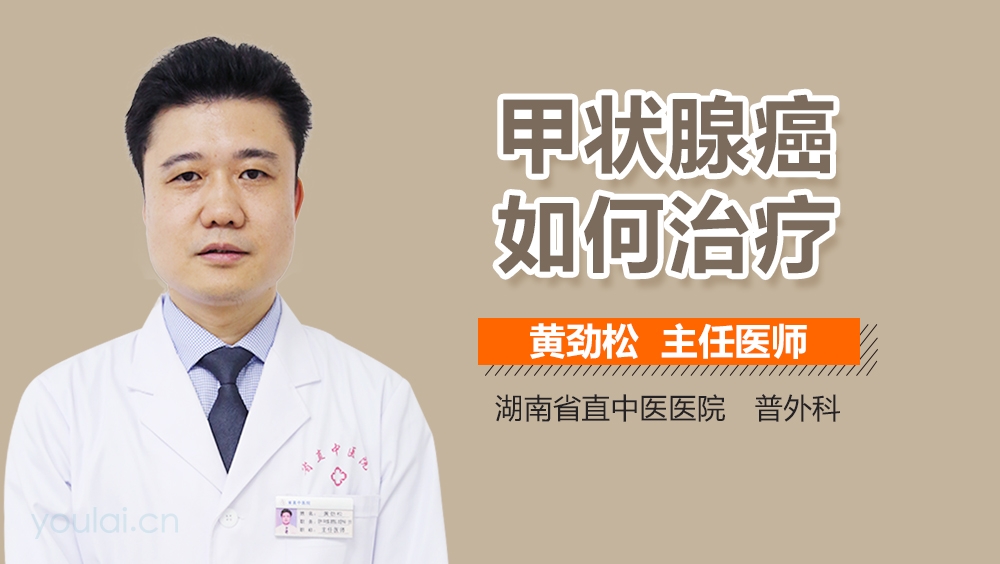 补硒后激素升高
