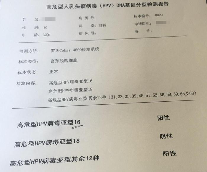 HPV病毒感染者想要不得宫颈癌，这2件事马上做，坚持5年以上