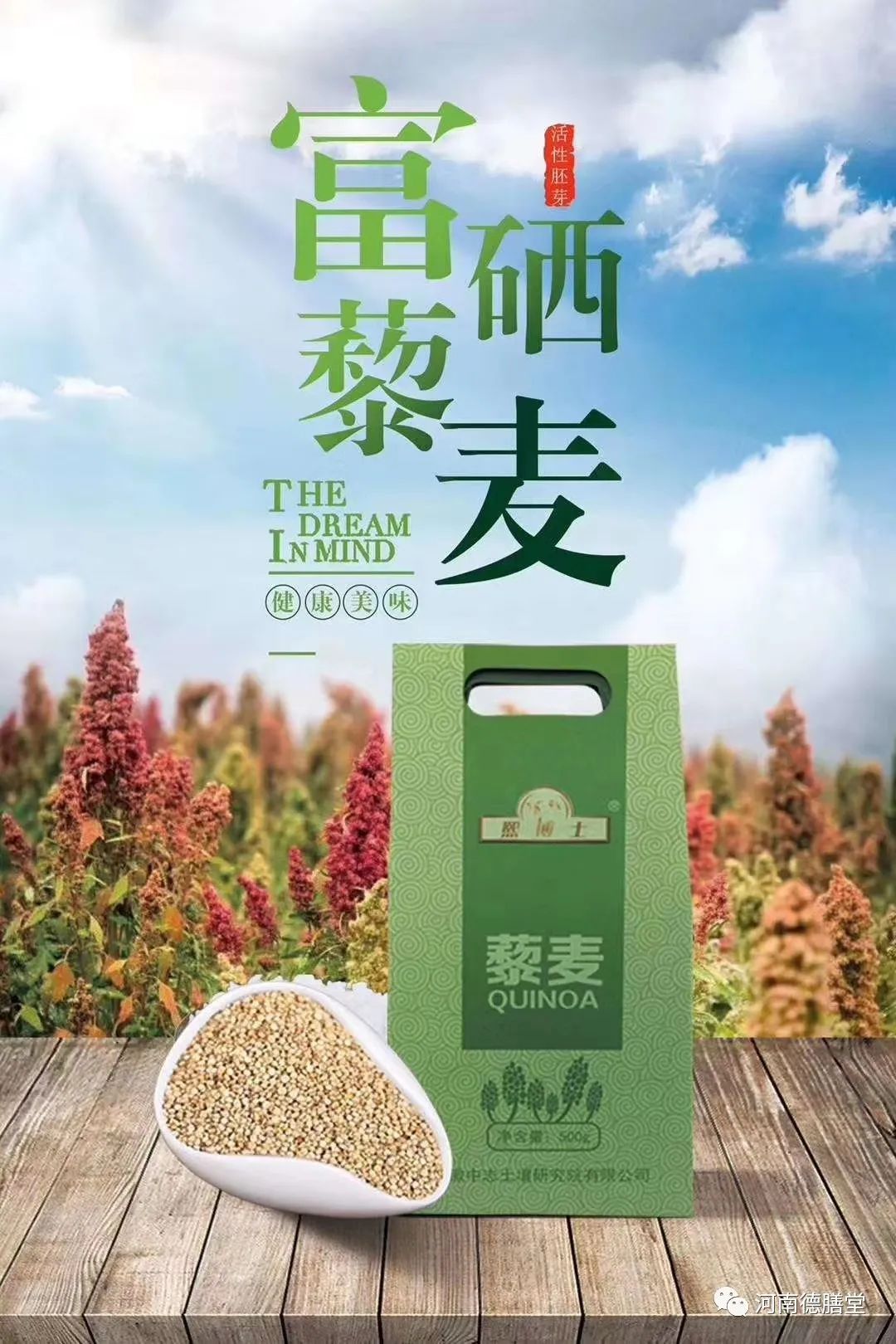 补硒对乳腺好吗