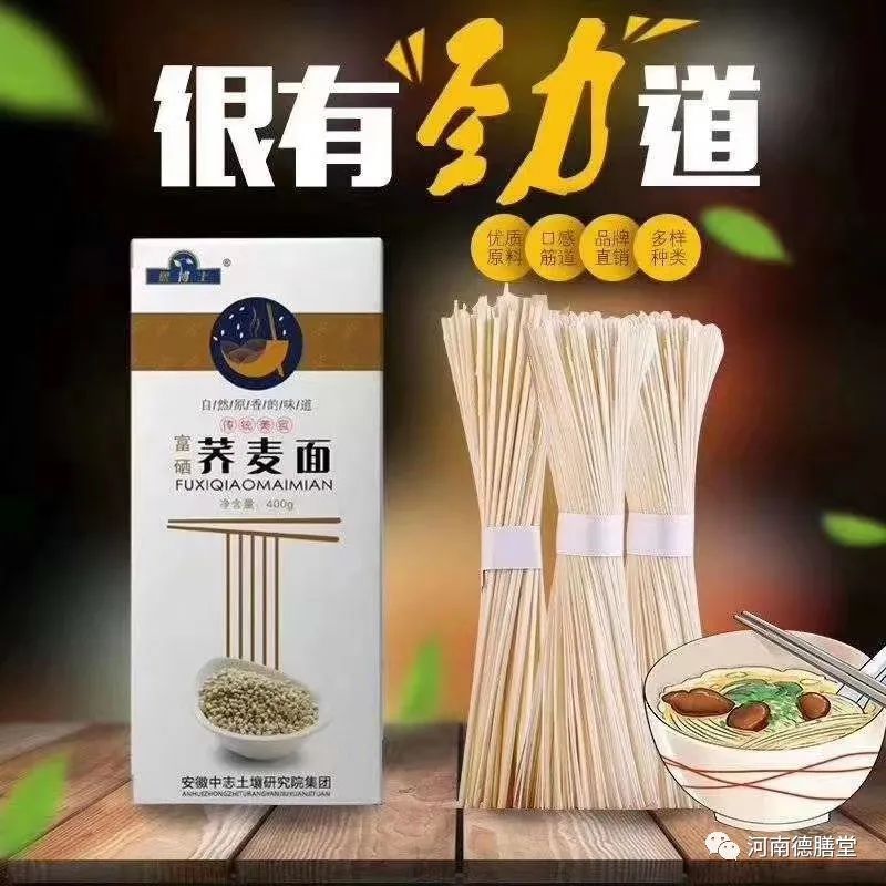 补硒对乳腺好吗